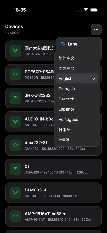 多语言界面